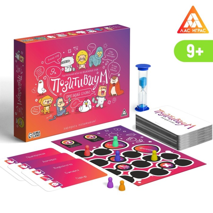 

Игра настольная на объяснение слов Позитивиум 9+