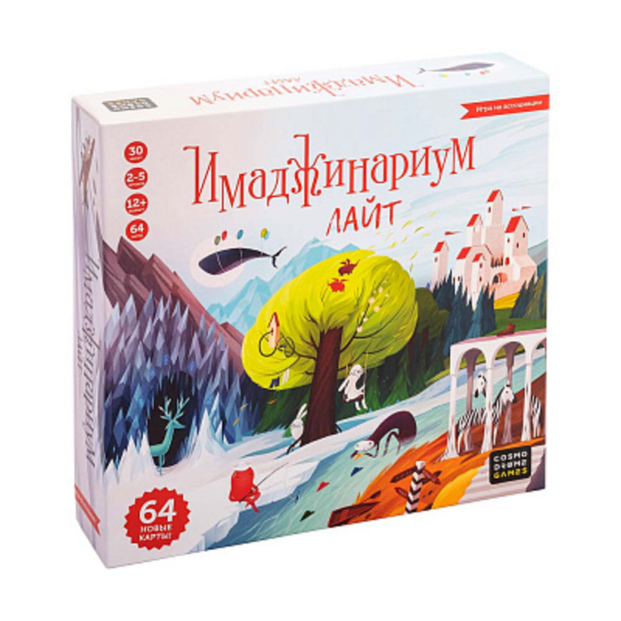 

Игра настольная Имаджинариум Лайт