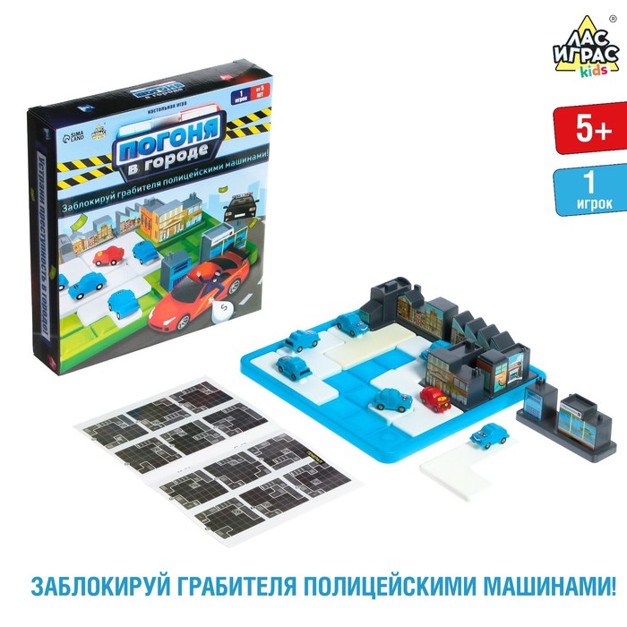 

Игра настольная Погоня в городе