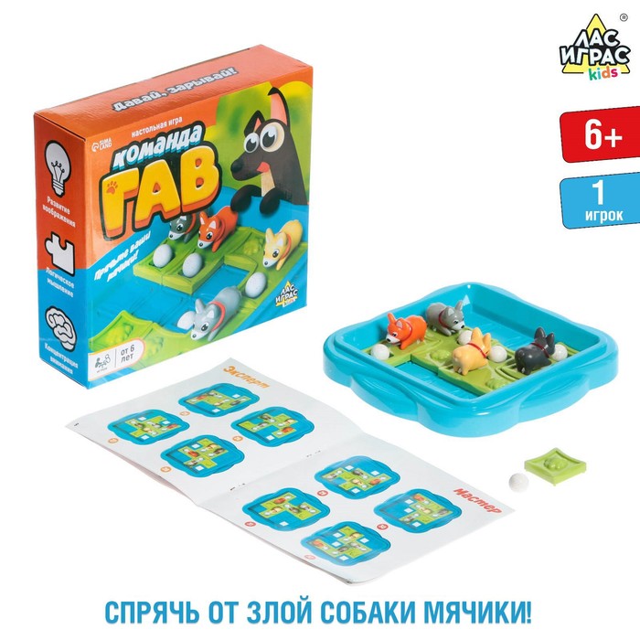 

Игра настольная Команда ГАВ