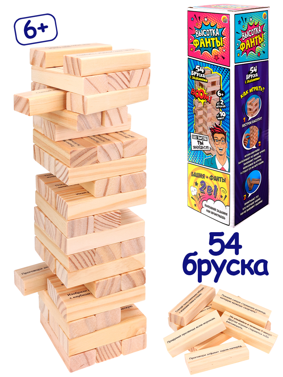 

Игра настольная Башня Высотка Фанты 54 эл. в коробке