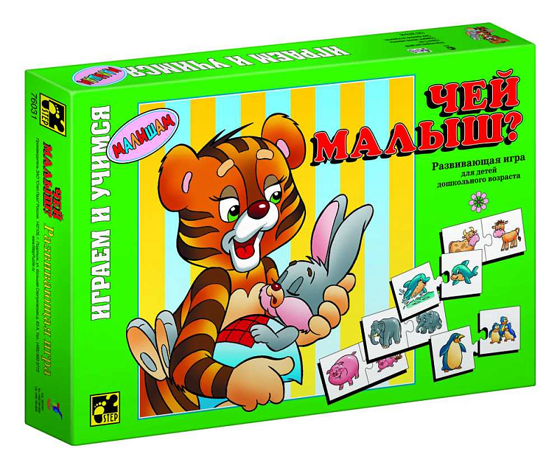 

Игра настольная детская Чей малыш