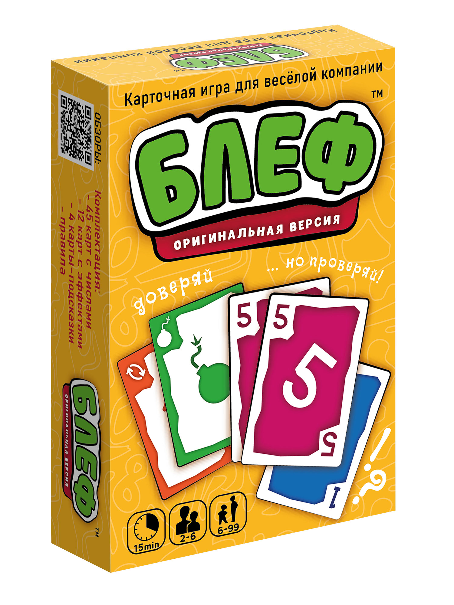 

Игра настольная карточная. Блеф Оригинальная версия