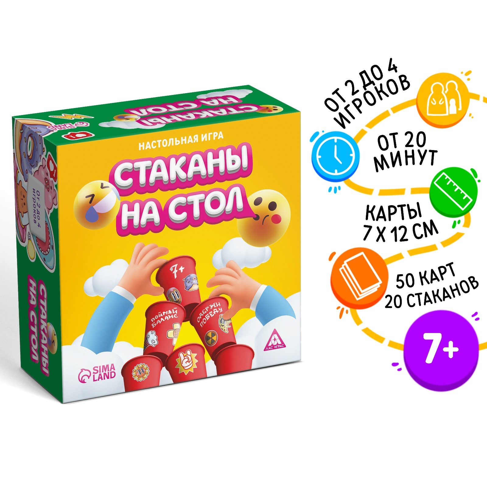 

Игра настольная Стаканы на стол 50 карт, 20 стаканов Лас Играс 10031603