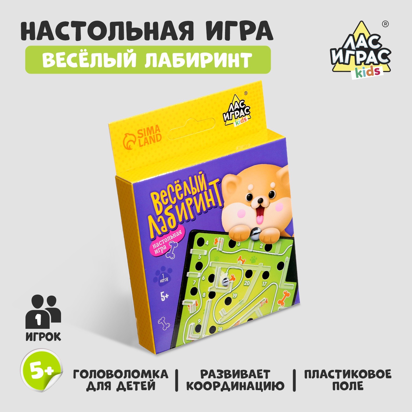 

Игра настольная Веселый лабиринт Лас Играс KIDS 4862836