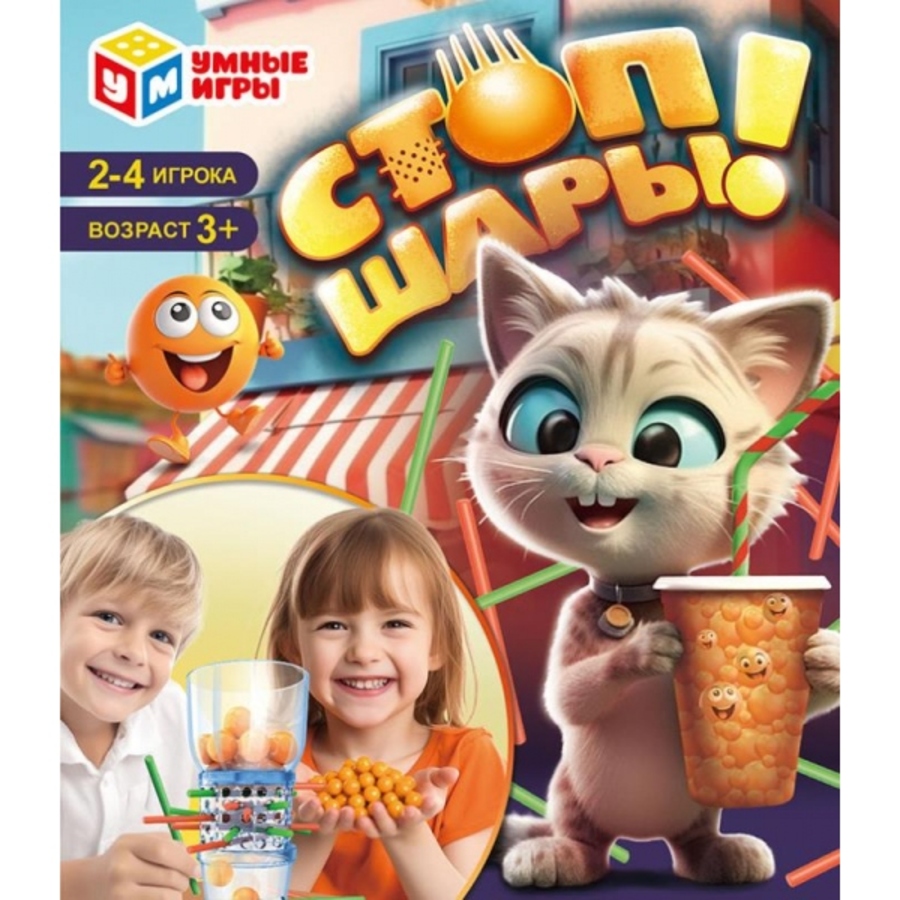 

Игра настольная Стоп-шары