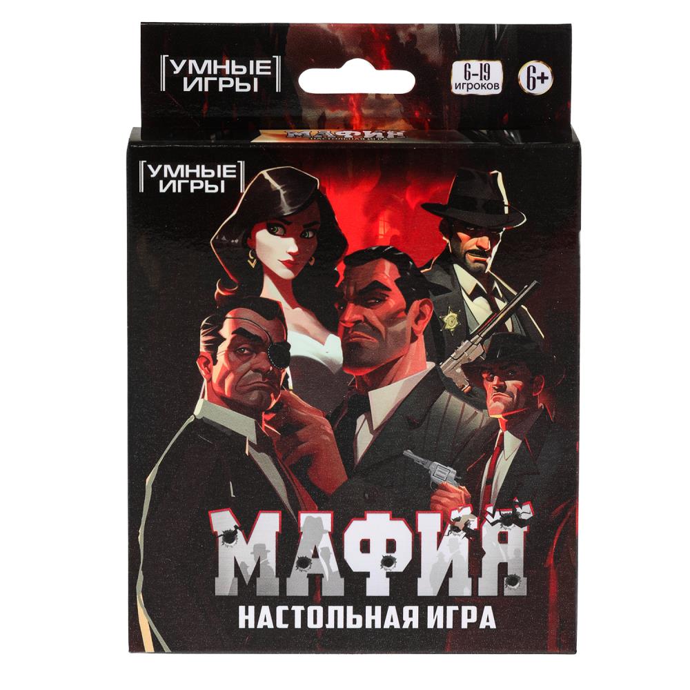

Игра настольная карточная Мафия