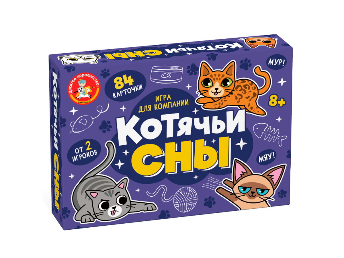 

Игра настольная Котячьи сны