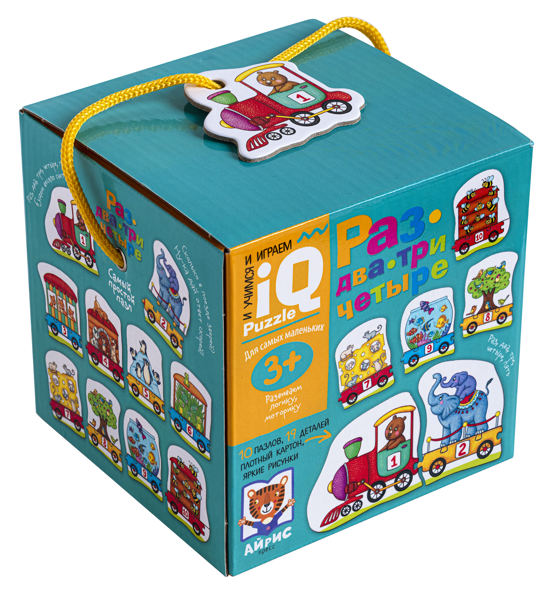 

IQ-игры для самых маленьких 3+ Раз, два, три, четыре