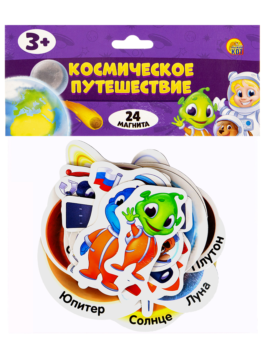 

Игра на магнитах Веселое обучение Космическое путешествие РЫЖИЙ КОТ ИН-4729