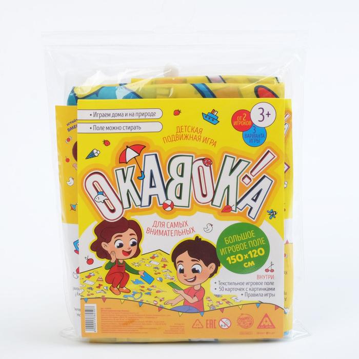 Игра Okaboka с текстильным полем 706₽