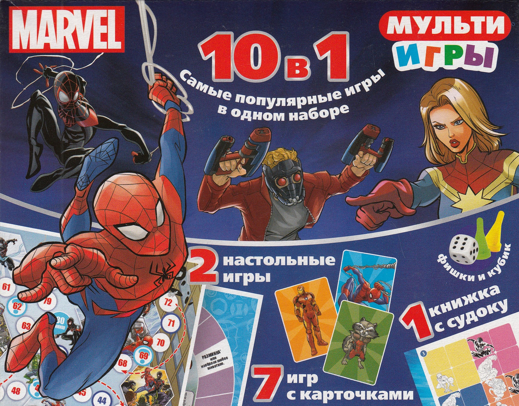 Мульти версию. Multiversus персы. Мульти версию. Мульти версию. Multiversus игра.