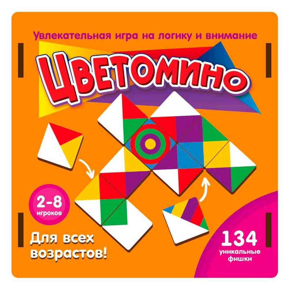 

Игра настольная Цветомино