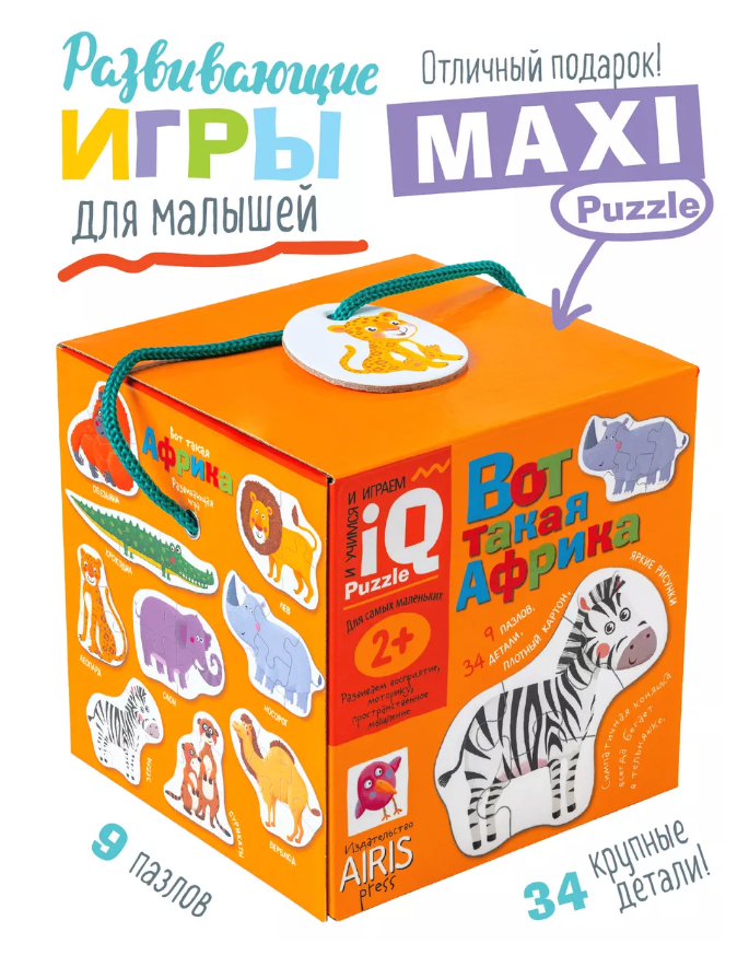 

IQ-игры для самых маленьких 2+ Вот такая Африка