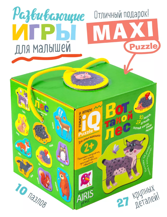 

IQ-игры для самых маленьких 2+ Вот такой лес