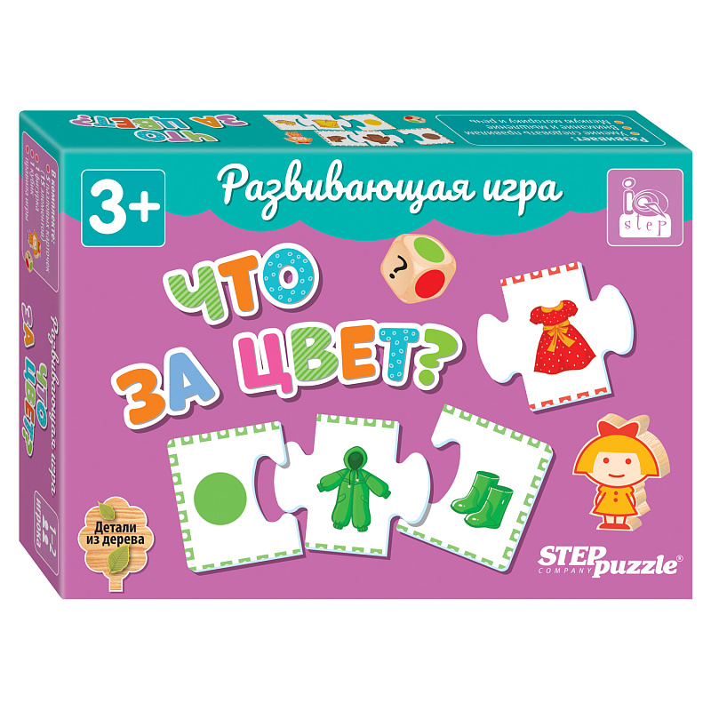 

Игра развивающая Что за цвет