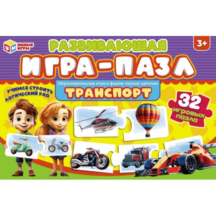 

Развивающая игра-пазл Транспорт УМНЫЕ ИГРЫ 375032