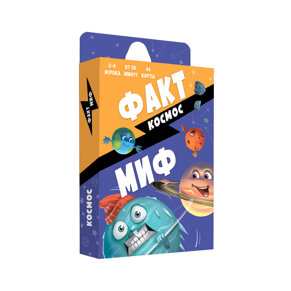 

Игра карточная Бери и играй Факт-миф Космос 44 карточки 6,5х9,5см