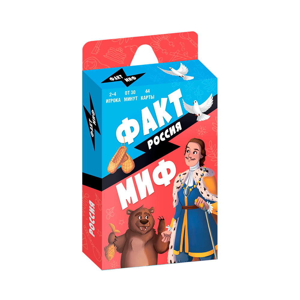 

Игра настольная карточная Бери и играй Факт-миф Россия 44 карточки ГЕОДОМ ЦБ428
