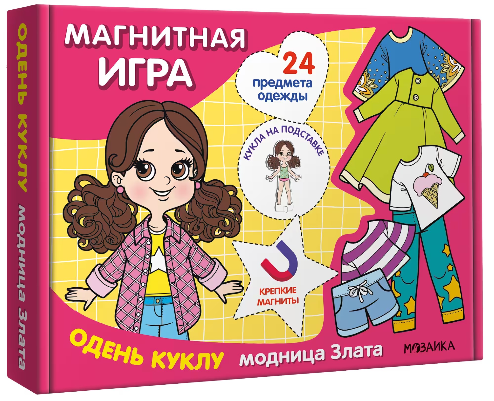 

Игра магнитная Одень куклу Модница Злата