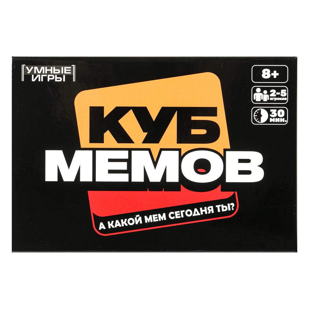 

Игра карточная Куб мемов