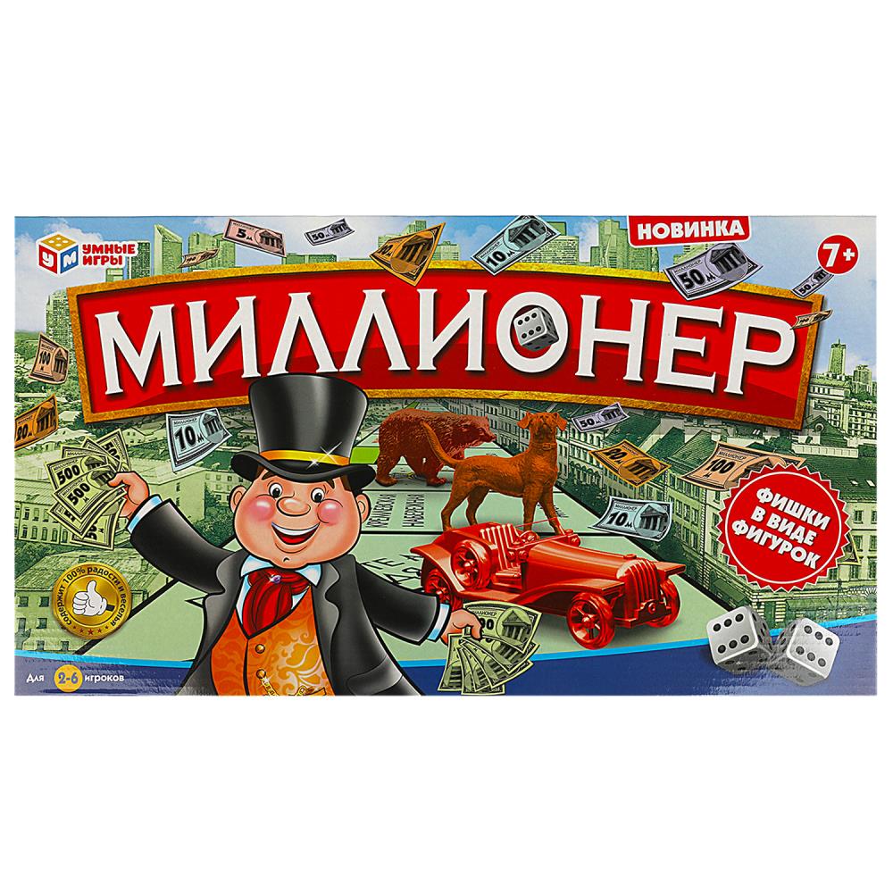 

Игра экономическая Миллионер