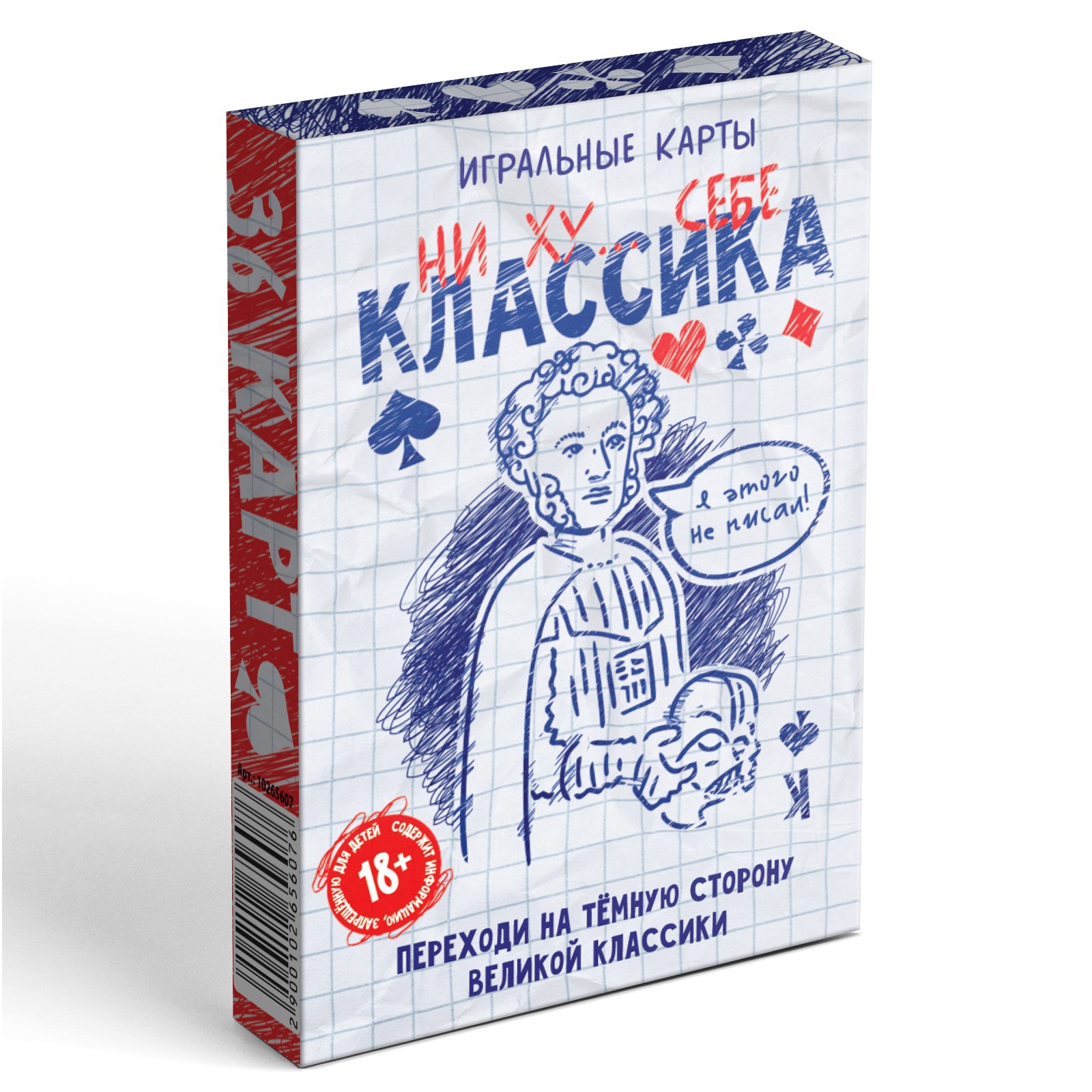 Карты игральные Ни ху себе классика 36 карт 18 Лас Играс 10265607 116₽
