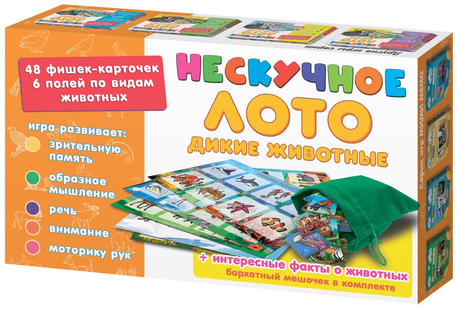 

Лото Нескучное Дикие животные 8111