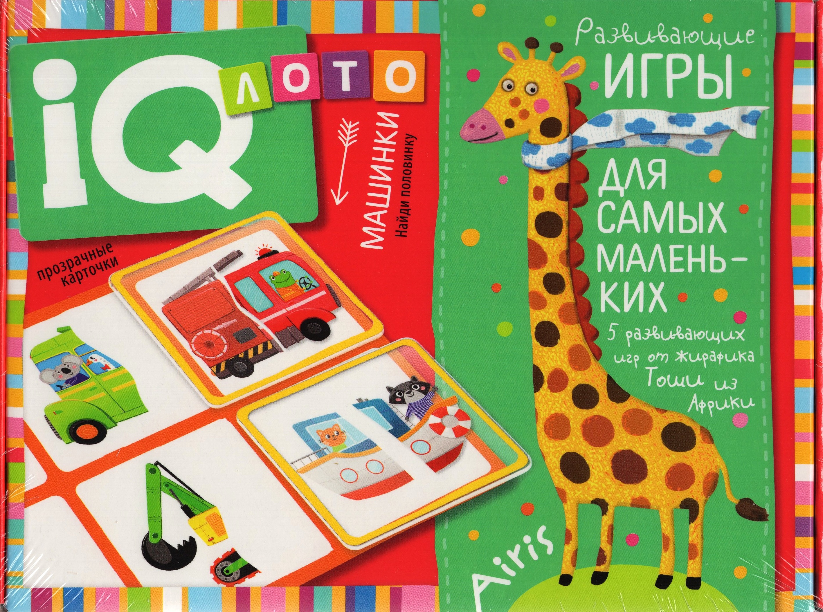 

Лото пластиковое для малышей Машинки Найди половинку 3+