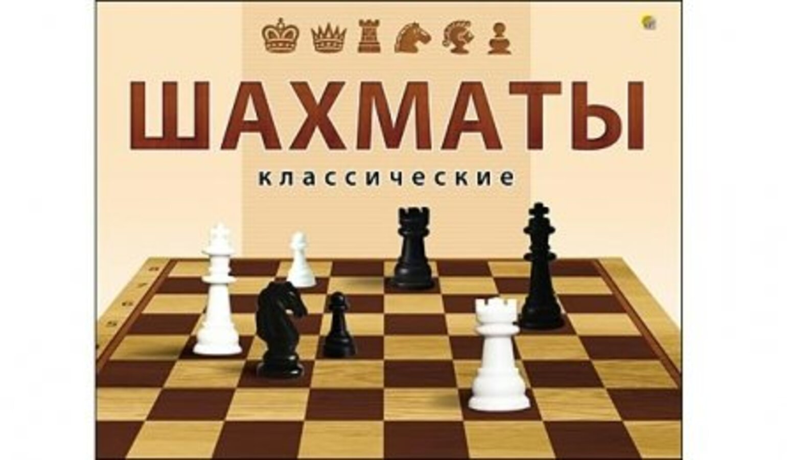

Шахматы классические в большой коробке + поле