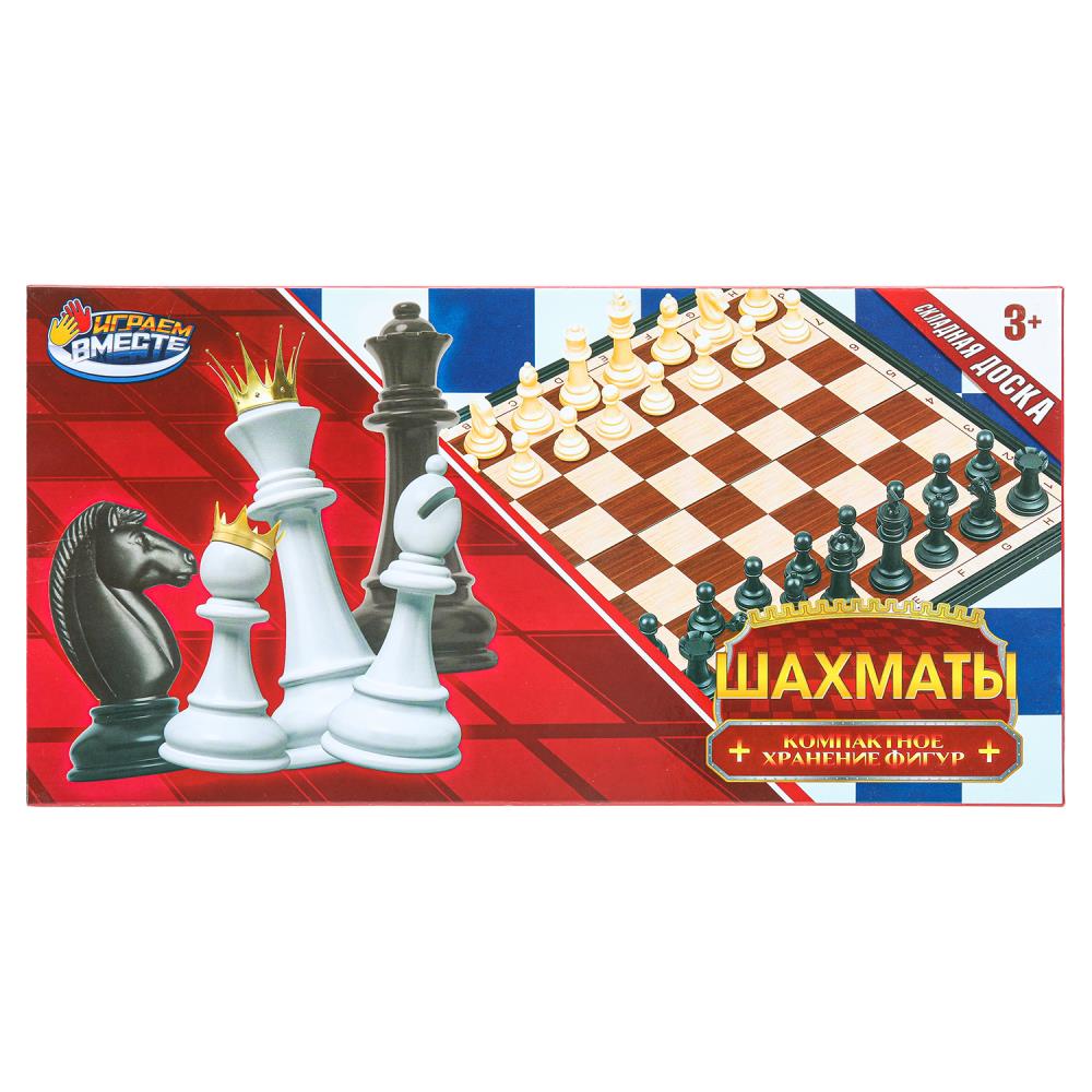 

Шахматы пластиковые ИГРАЕМ ВМЕСТЕ 2007K916-R