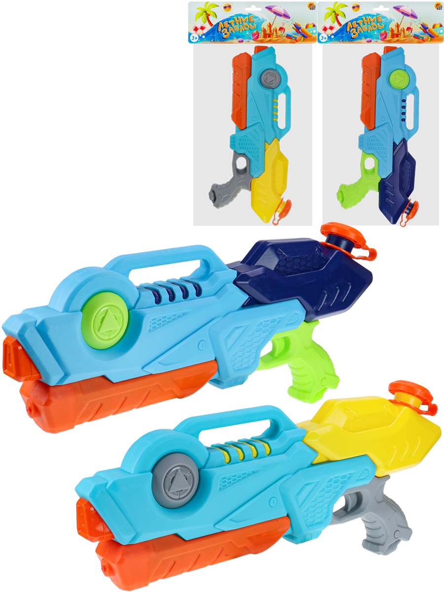 Водный пистолет 420мм 770мл дальность стрельбы 9-10м ассорти в пакете РЫЖИЙ КОТ ИК-0549 566₽