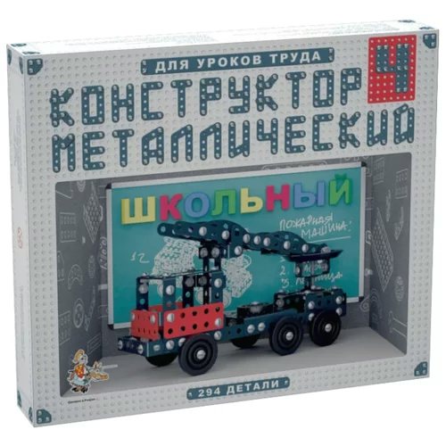 Конструктор металлический для уроков труда Школьный-4 294 элемента ДЕСЯТОЕ КОРОЛЕВСТВО 02052 806₽
