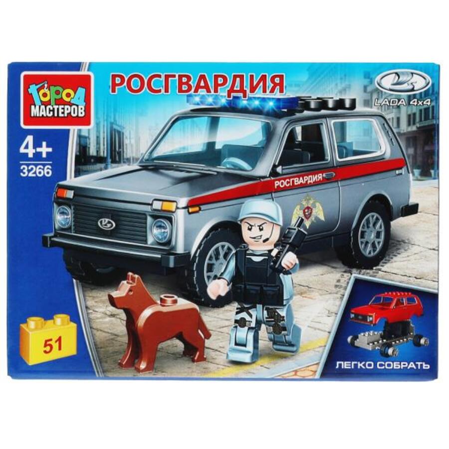

Конструктор пластиковый LADA 4х4 РОСГВАРДИЯ 51 деталь