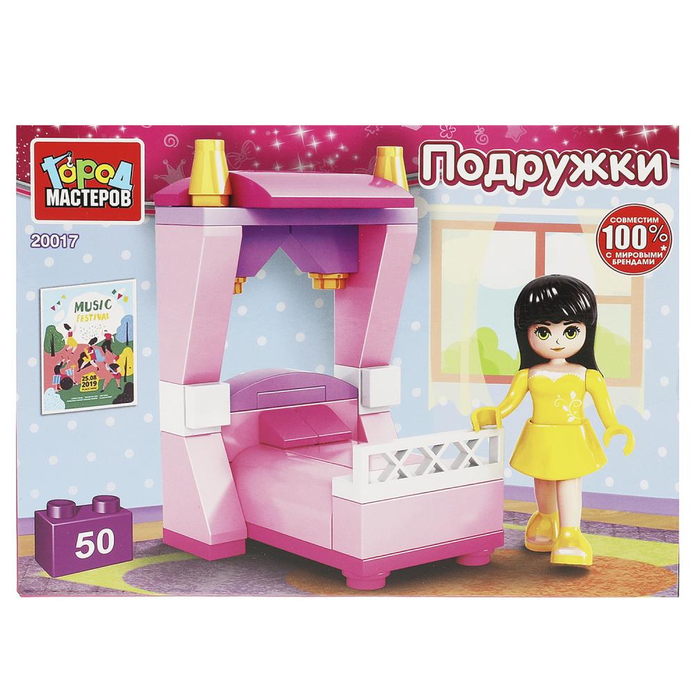 

Конструктор пластиковый Спальня девочки 50 дет.