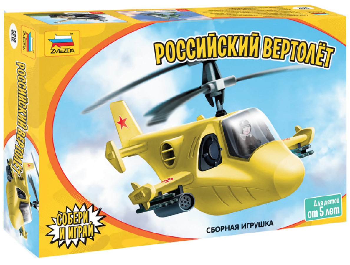 

Сборные модели Детский вертолет