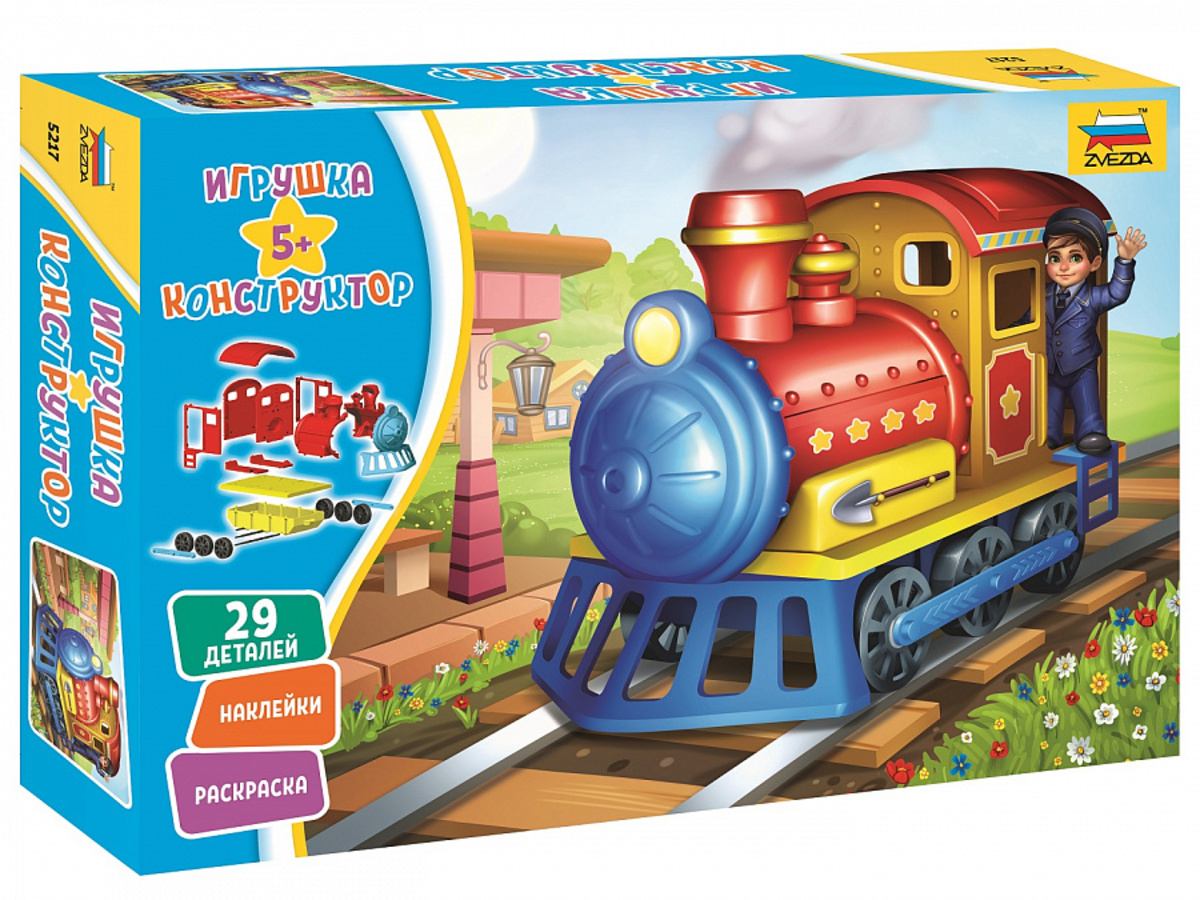 Сборная модель Паровозик 779₽