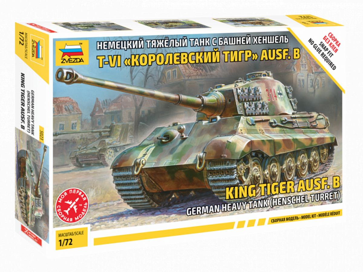 

Сборные модели Немецкий танк Королевский тигр