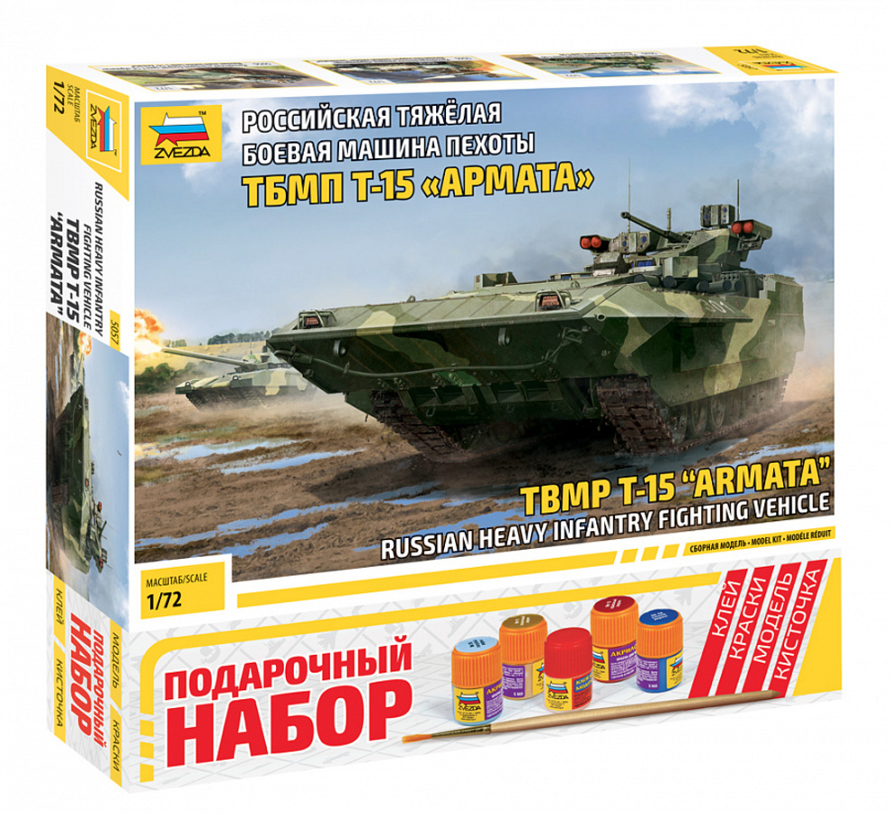 

Сборные модели Российская тяжелая боевая машина пехоты ТБМП Т-15 Армата