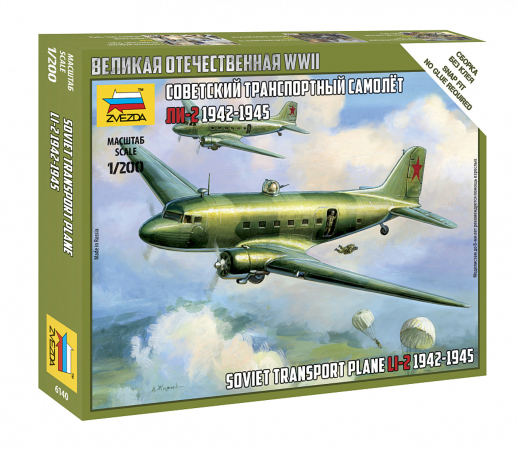 

Сборные модели Советский самолет Ли-2