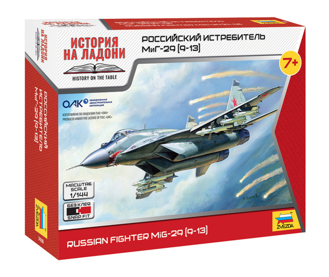 

Сборные модели Российский истребитель МиГ-29