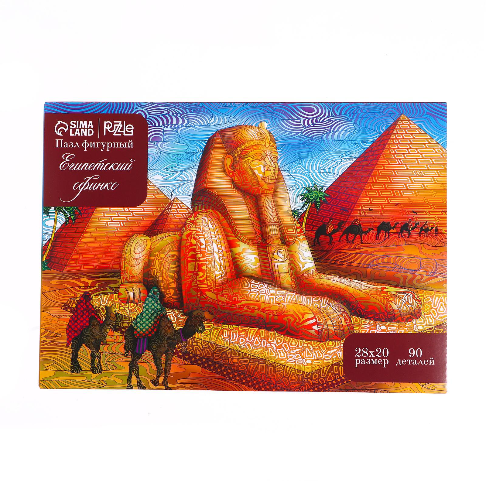 

Пазлы 90 элементов деревянные фигурные Египетский сфинкс Puzzle 6957668