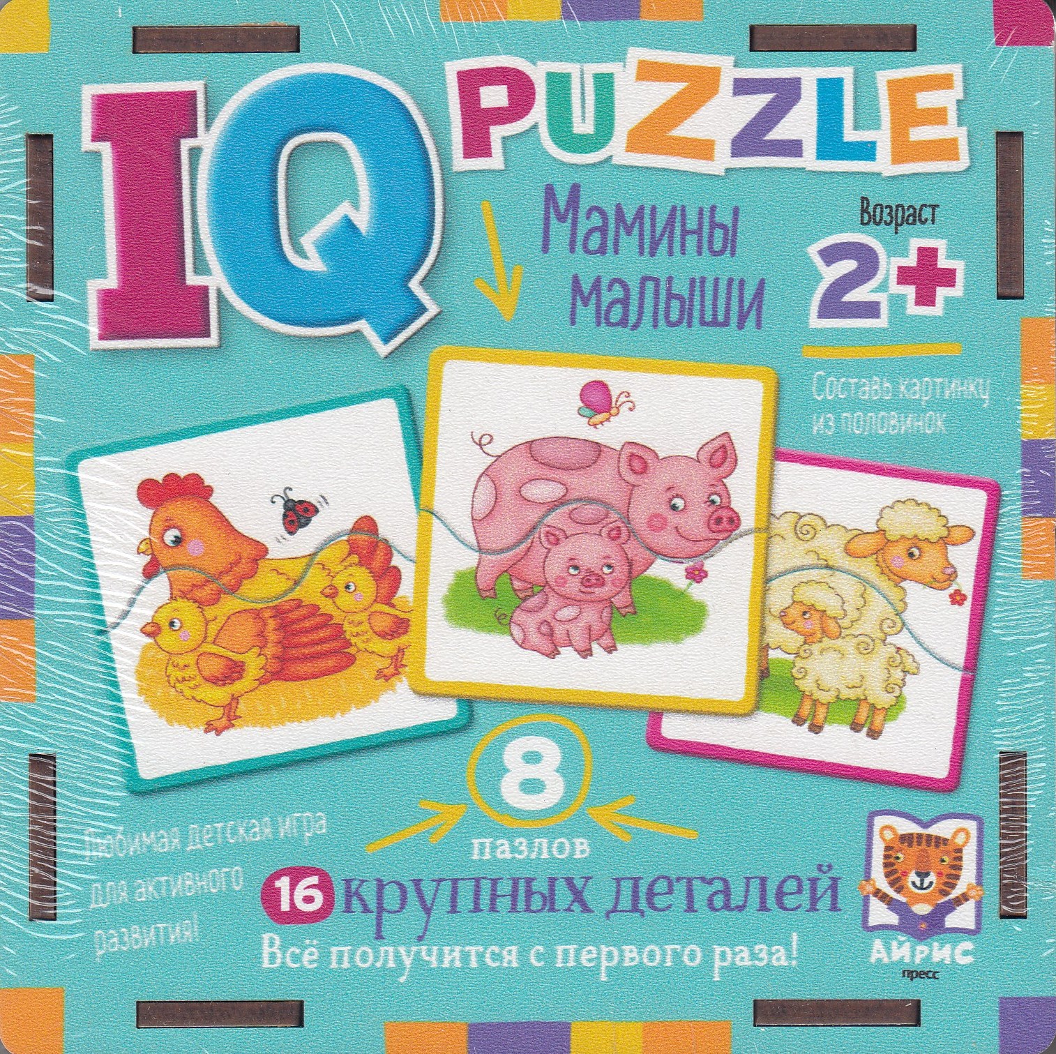 

Пазлы 16 элементов IQ деревянные Мамины малыши 2+
