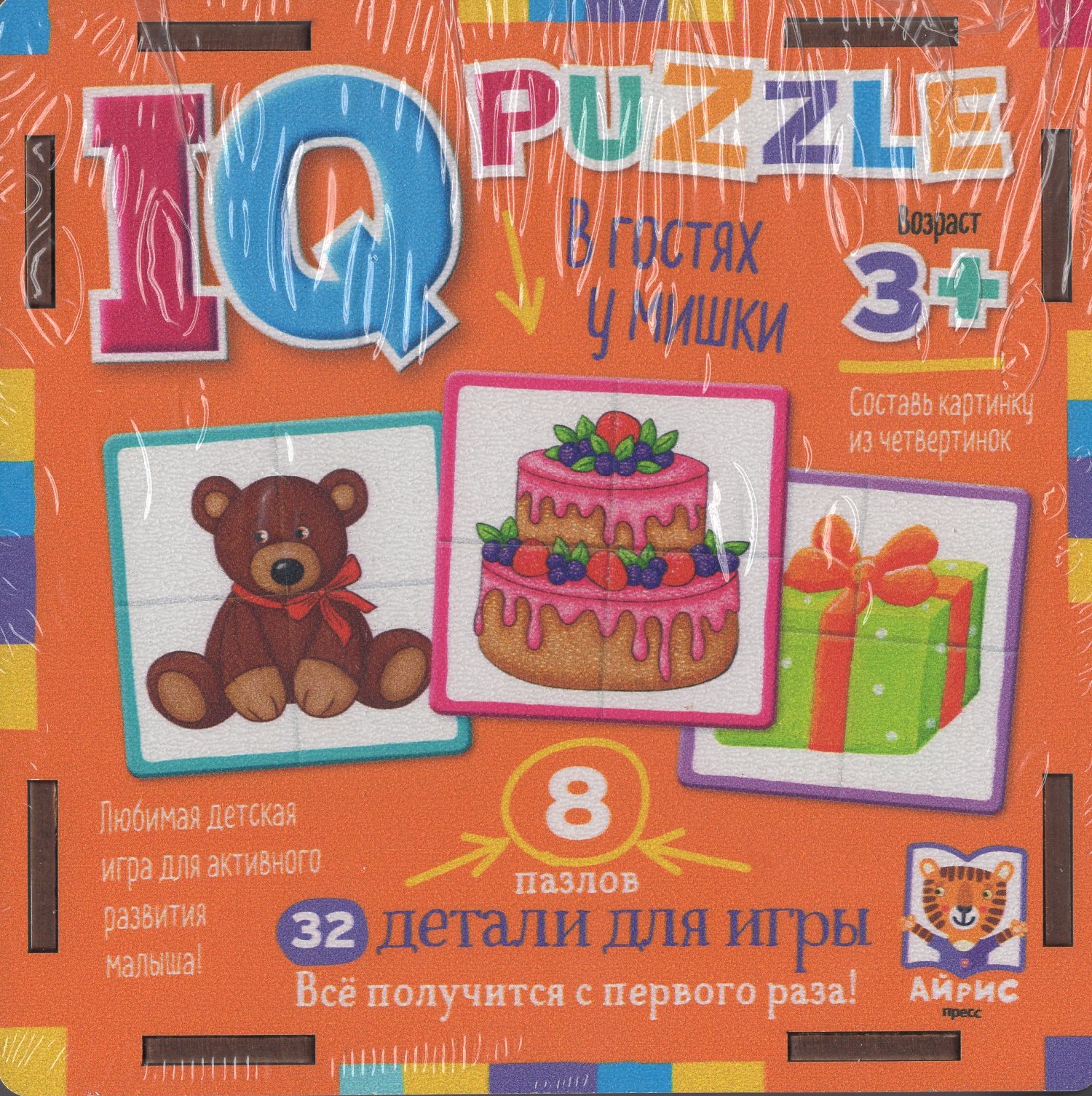 

Пазлы 32 элемента IQ деревянные В гостях у мишки 3+ АЙРИС-Пресс 29341