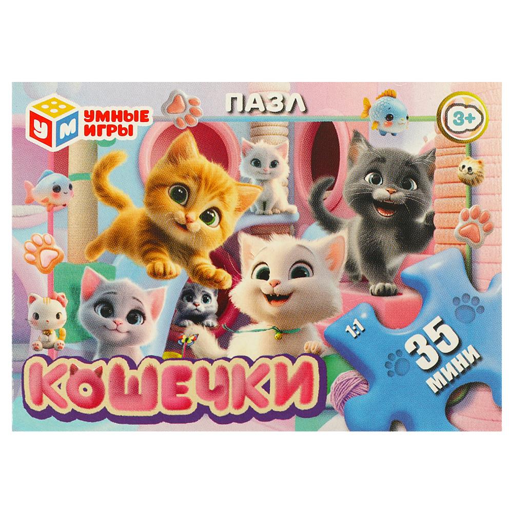 

Пазлы 35 элементов Кошечки УМНЫЕ ИГРЫ 376085