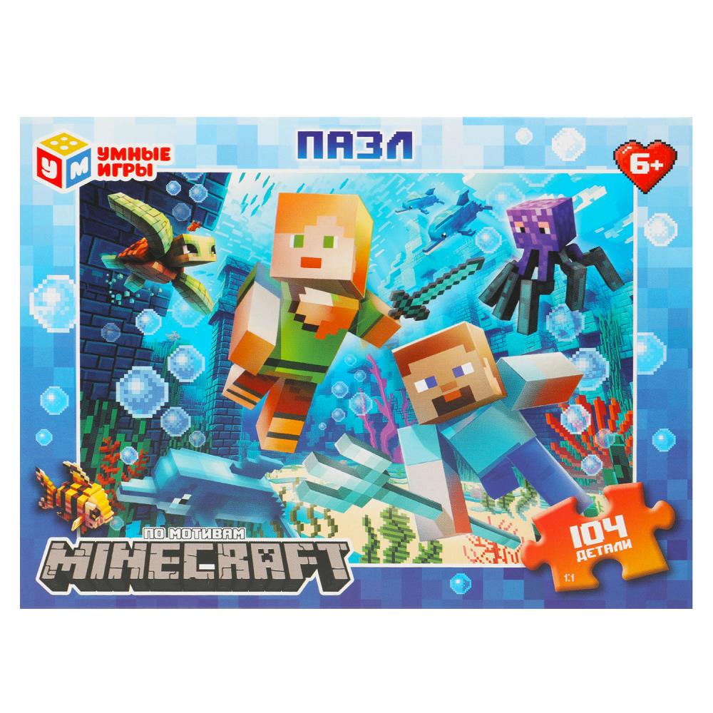 

Пазлы 104 элемента Minecraft Под водой УМНЫЕ ИГРЫ 376079