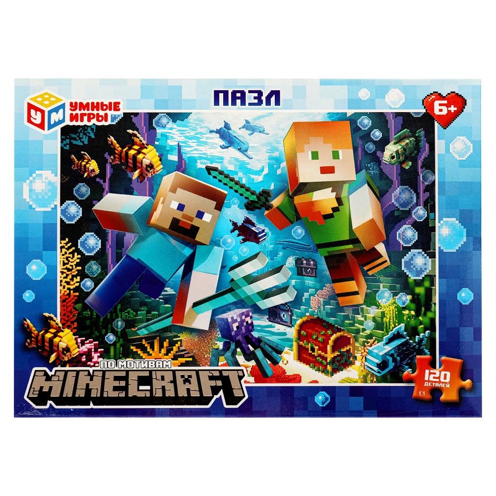 

Пазлы 120 элементов Подводный Minecraft УМНЫЕ ИГРЫ 377513