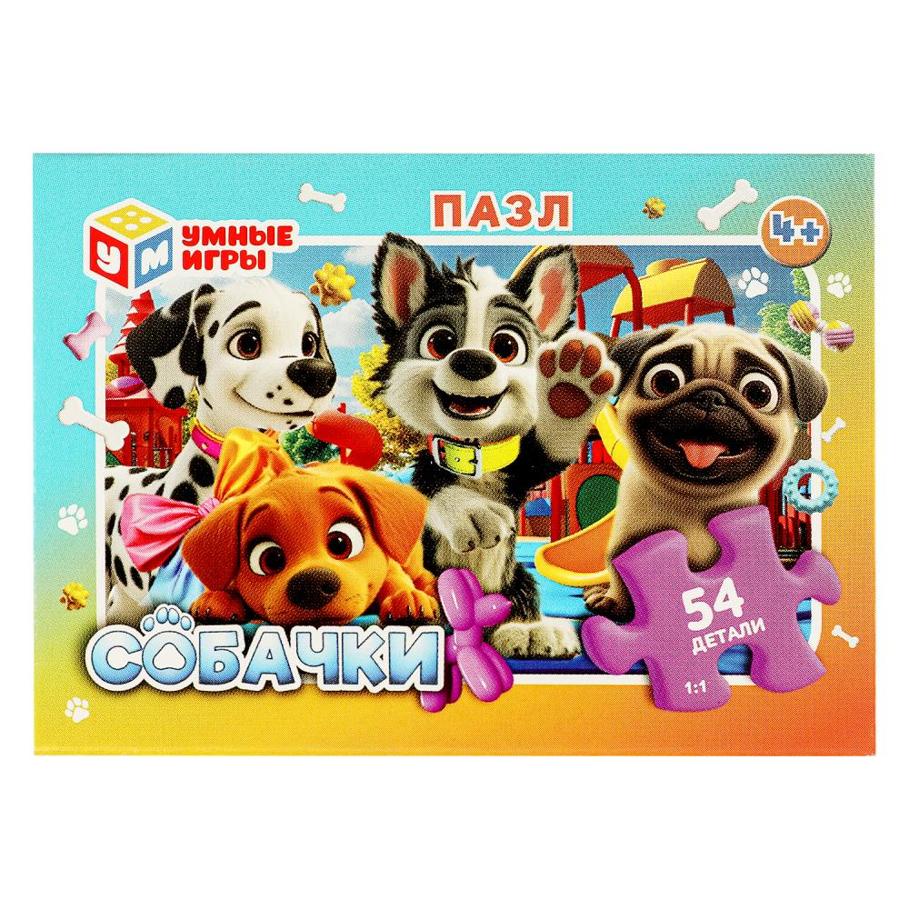 

Пазлы 54 элемента Собачки УМНЫЕ ИГРЫ 376484