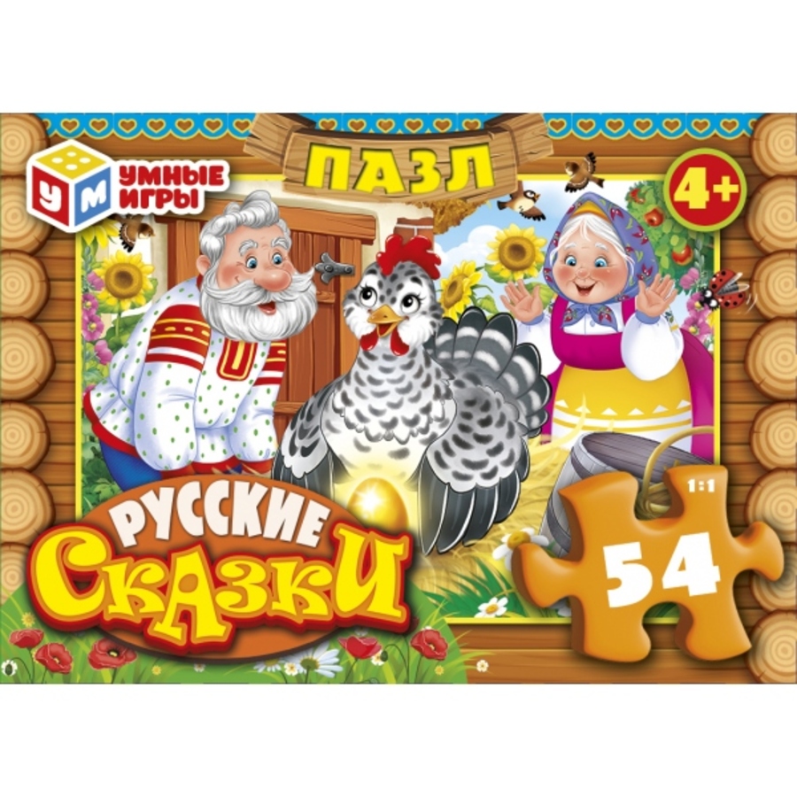 

Пазлы 54 элемента Русские сказки УМНЫЕ ИГРЫ 381258