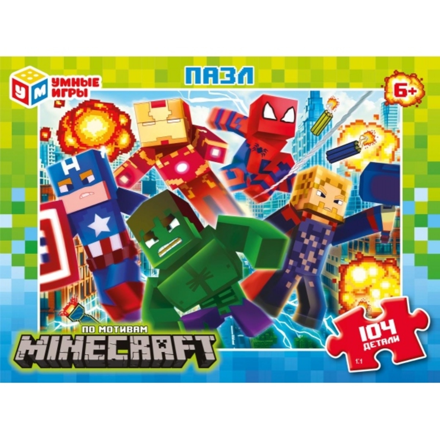 

Пазлы 104 элемента По мотивам Minecraft УМНЫЕ ИГРЫ 385117